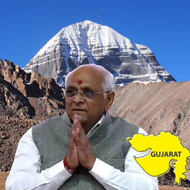 Gujarat KMY Subsidy